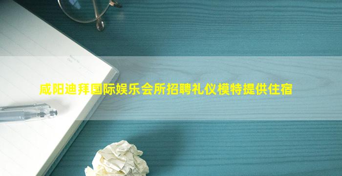 铜陵KTV招聘